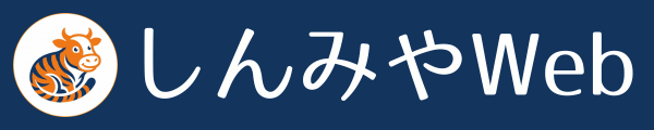 しんみやWeb